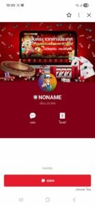 หลักฐาน