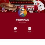 หลักฐาน