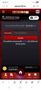 หลักฐาน