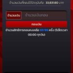 หลักฐาน