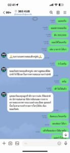 หลักฐาน