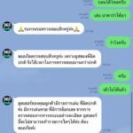 หลักฐาน