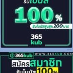 หลักฐาน