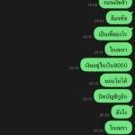 หลักฐาน