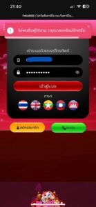 หลักฐาน