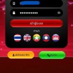 หลักฐาน