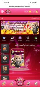 หลักฐาน