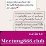 หลักฐาน