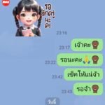 หลักฐาน