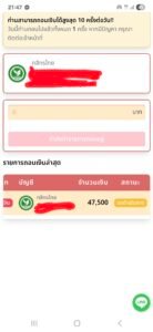 หลักฐาน