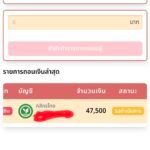 หลักฐาน