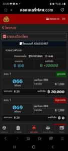 หลักฐาน