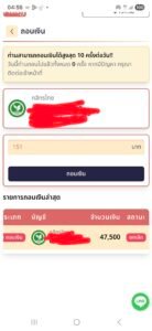 หลักฐาน