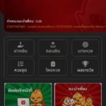 หลักฐาน