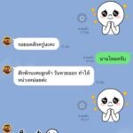 หลักฐาน