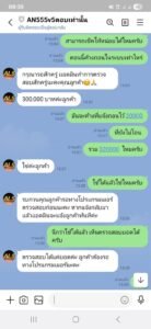 หลักฐาน
