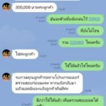 หลักฐาน