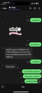 หลักฐาน