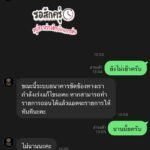 หลักฐาน