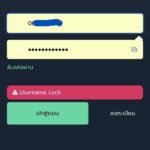 หลักฐาน