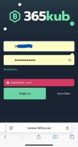 หลักฐาน