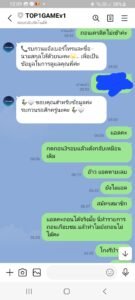 หลักฐาน