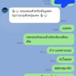 หลักฐาน