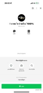 หลักฐาน