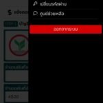 หลักฐาน