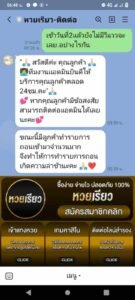 หลักฐาน