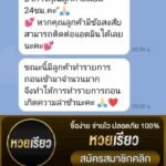 หลักฐาน