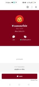 หลักฐาน