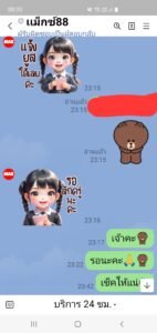 หลักฐาน