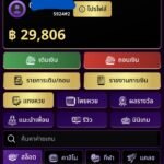 หลักฐาน