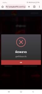หลักฐาน