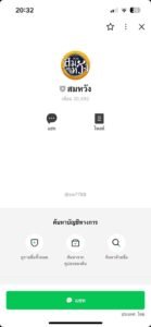 หลักฐาน