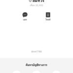 หลักฐาน