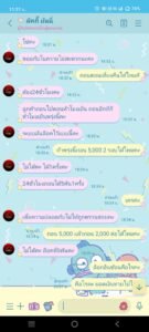 หลักฐาน