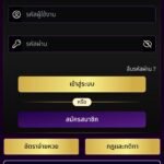 หลักฐาน