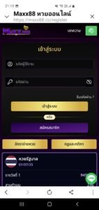 หลักฐาน