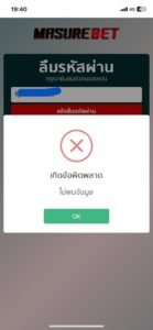 หลักฐาน