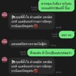 หลักฐาน