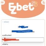 หลักฐาน