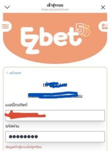 หลักฐาน