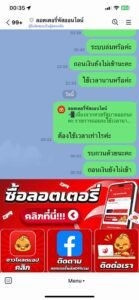 หลักฐาน