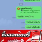 หลักฐาน