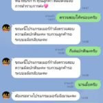 หลักฐาน