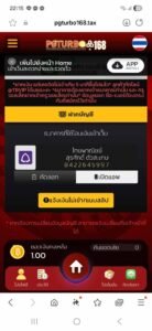 หลักฐาน