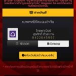 หลักฐาน