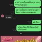 หลักฐาน